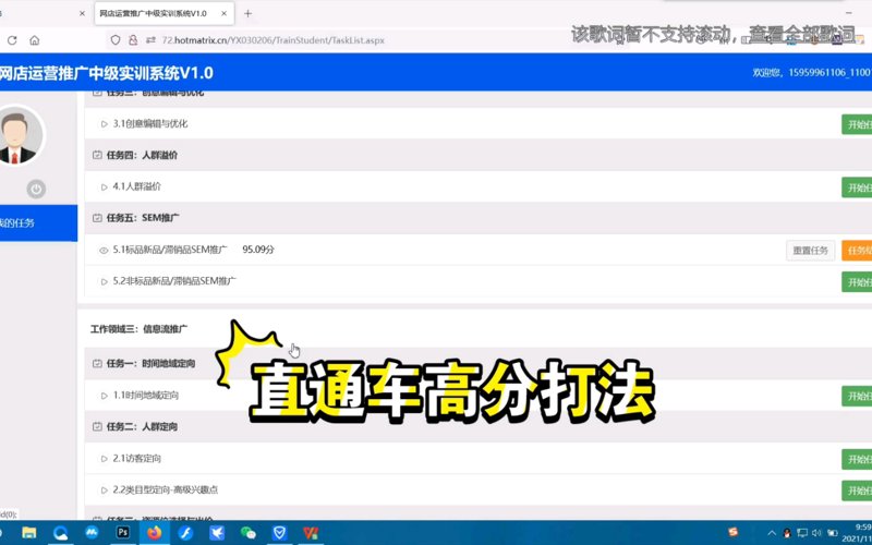 网店托管销售:让专业团队助力业绩飙升