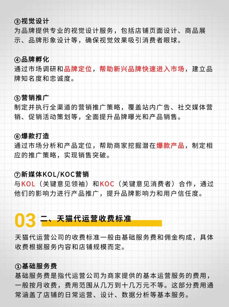 检验检疫技术中心的未来之路:一场变革的探索